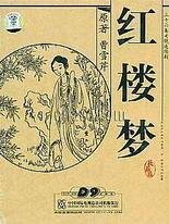 4480新视觉影院在线看